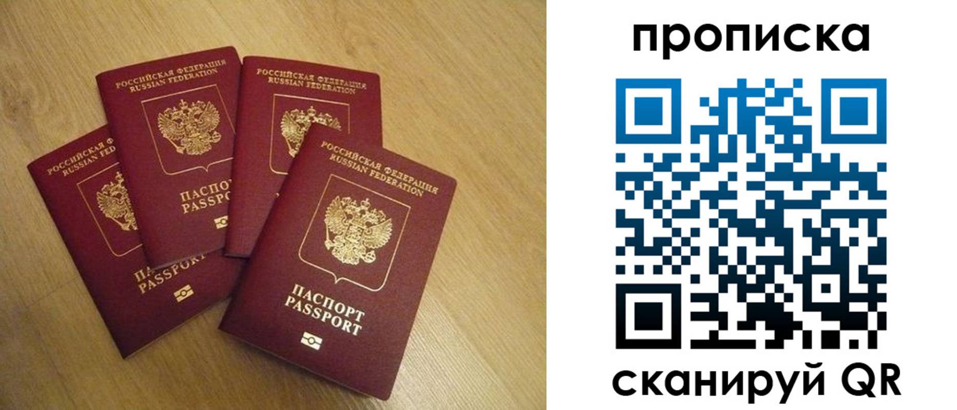 прописка для кредита в Ленинск-Кузнецком